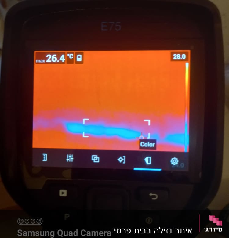 תצוגת מצלמה תרמית עם אזור כחול ואדום